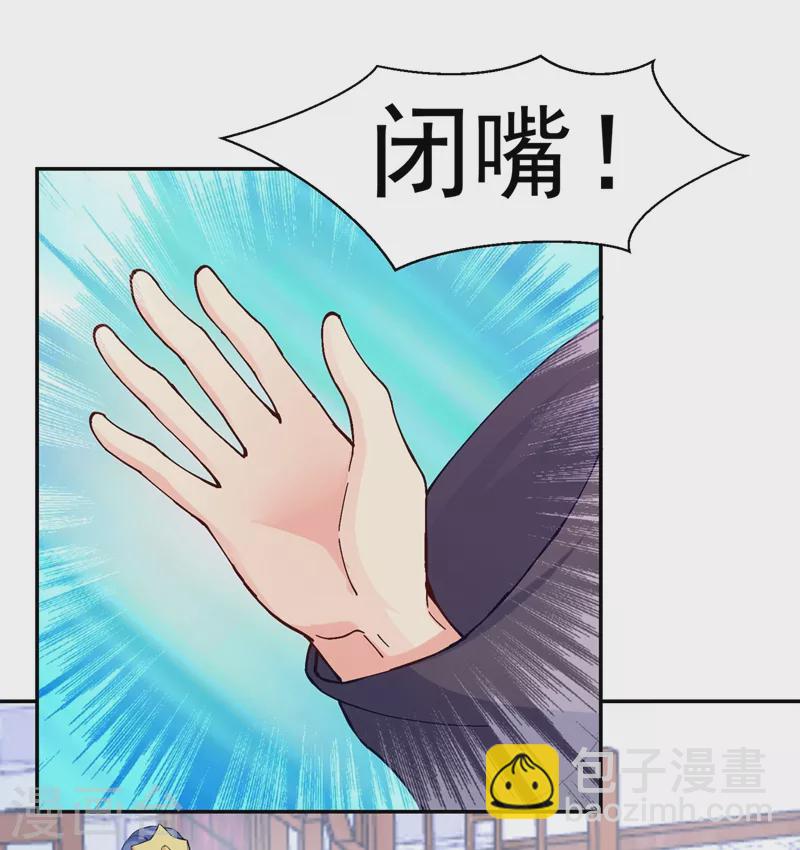 第268话 母女相见-第273话