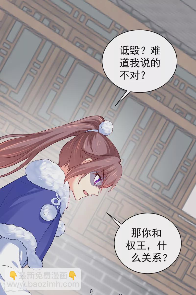 第268话 母女相见-第273话