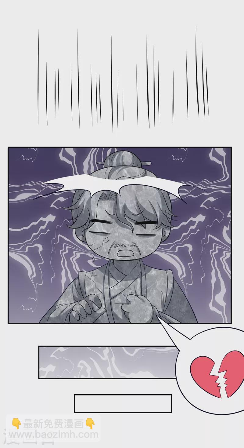 第268话 母女相见-第273话