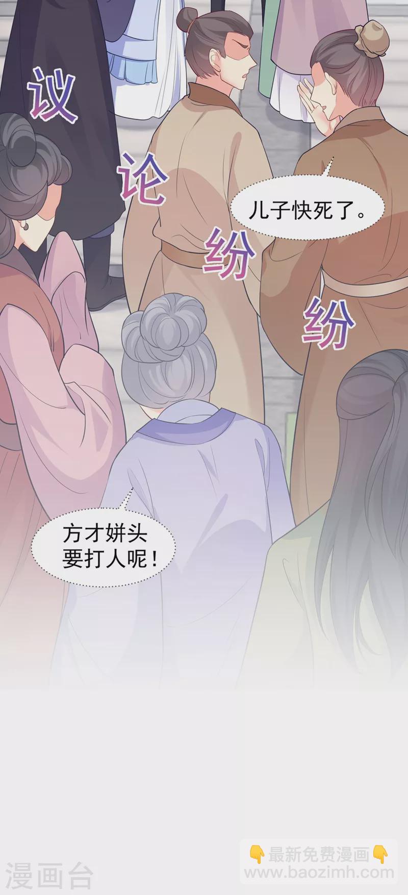 第268话 母女相见-第273话