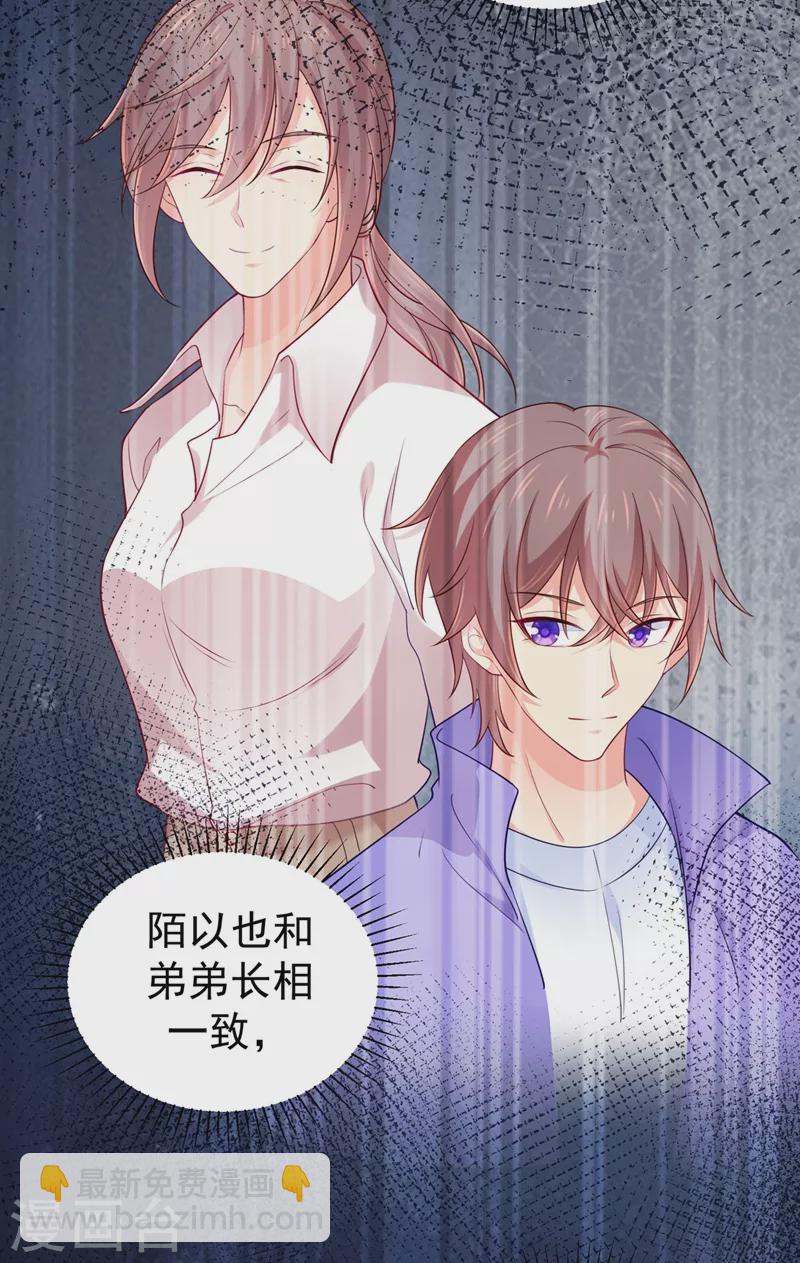 第268话 母女相见-第273话