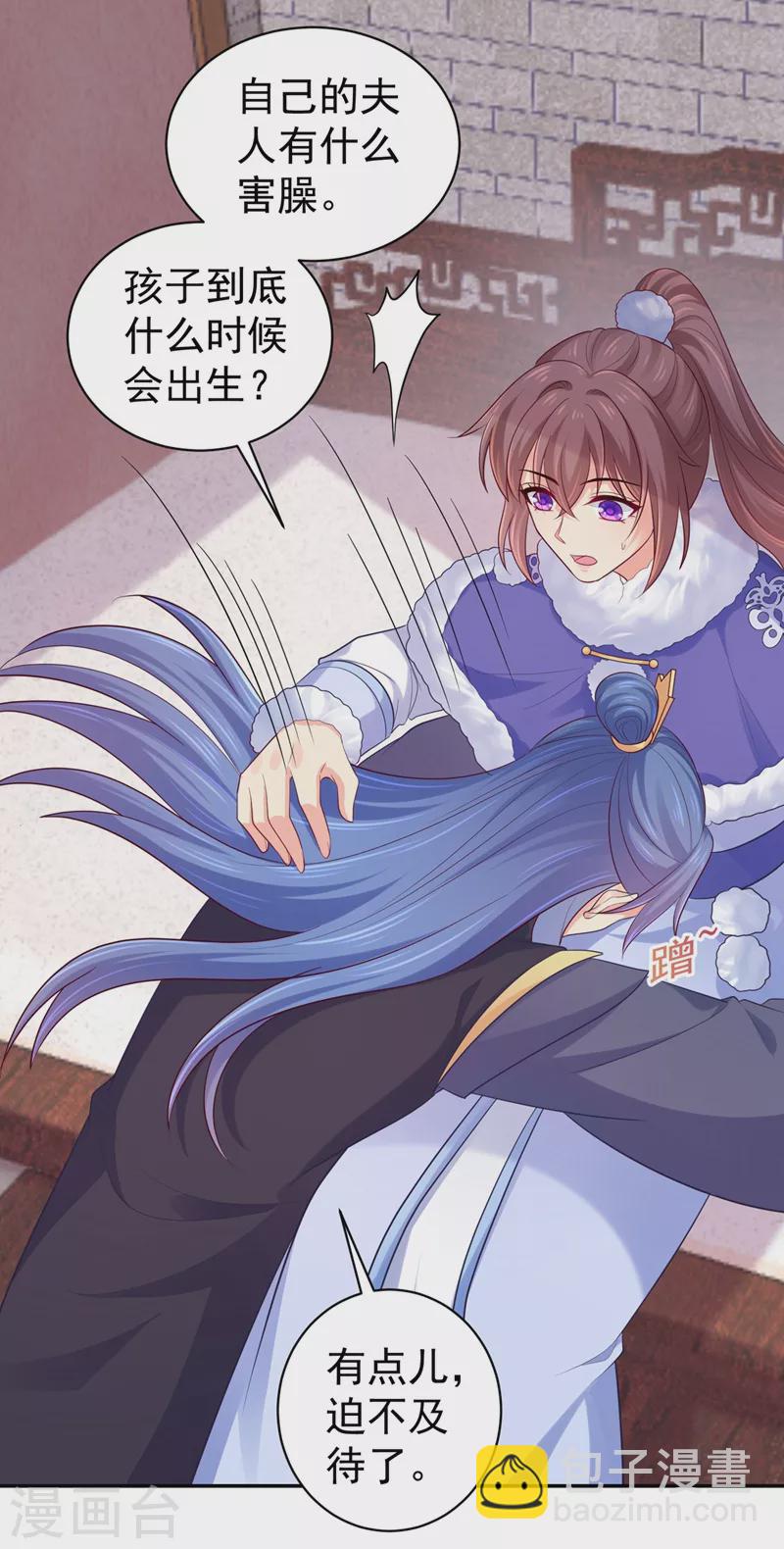 第270话 有他很安心-第275话