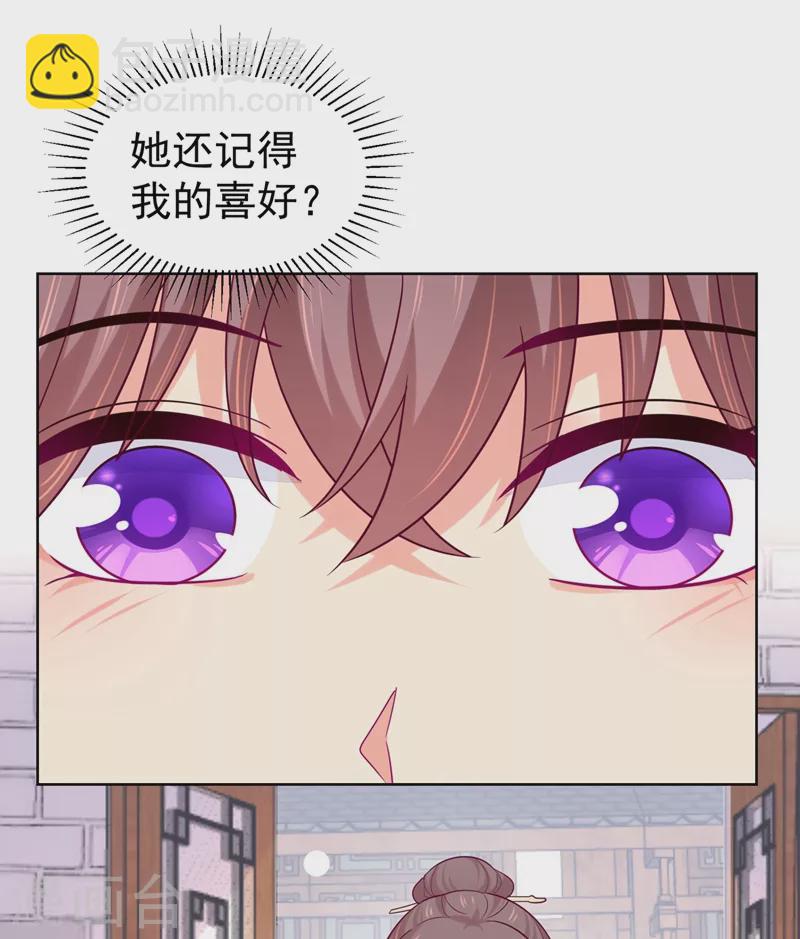第270话 有他很安心-第275话