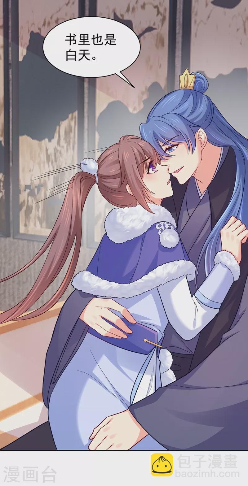 第272话 我等不及了-第277话
