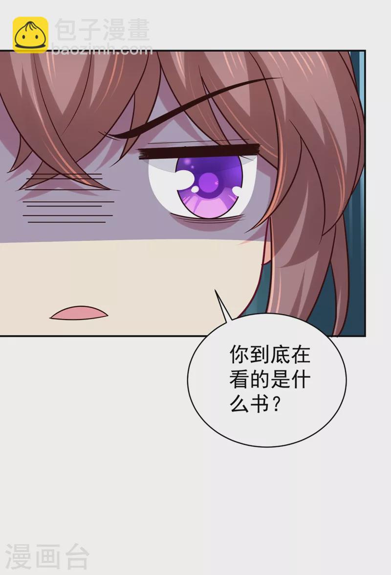 第272话 我等不及了-第277话