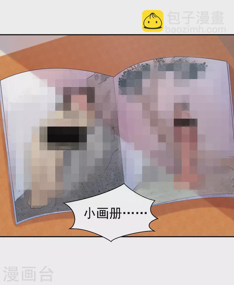 第272话 我等不及了-第277话