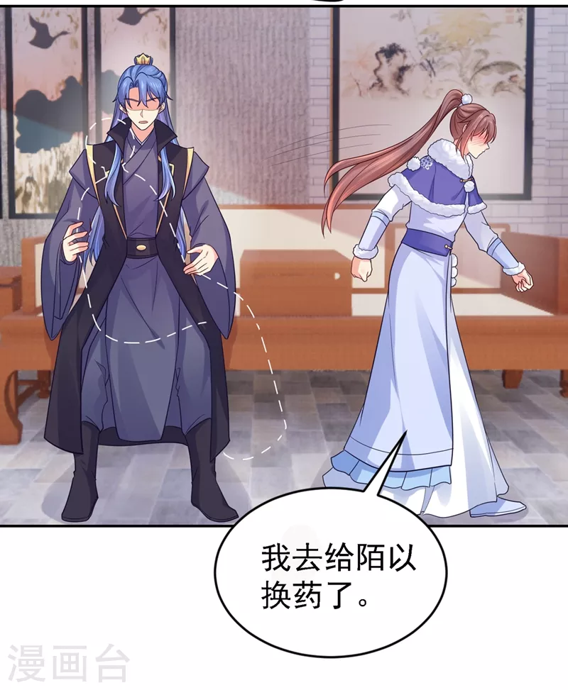 第272话 我等不及了-第277话