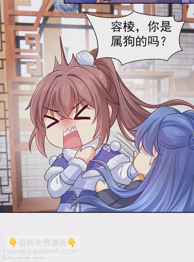 第272话 我等不及了-第277话