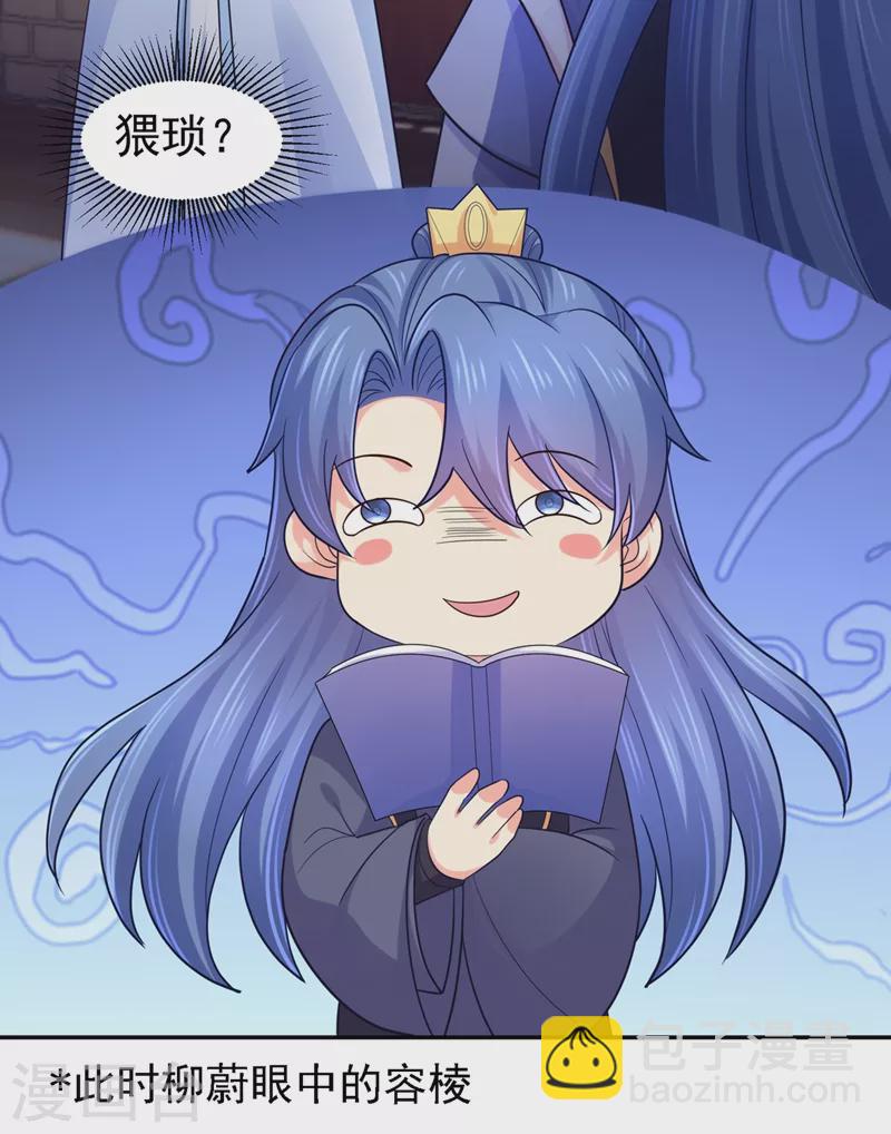 第272话 我等不及了-第277话