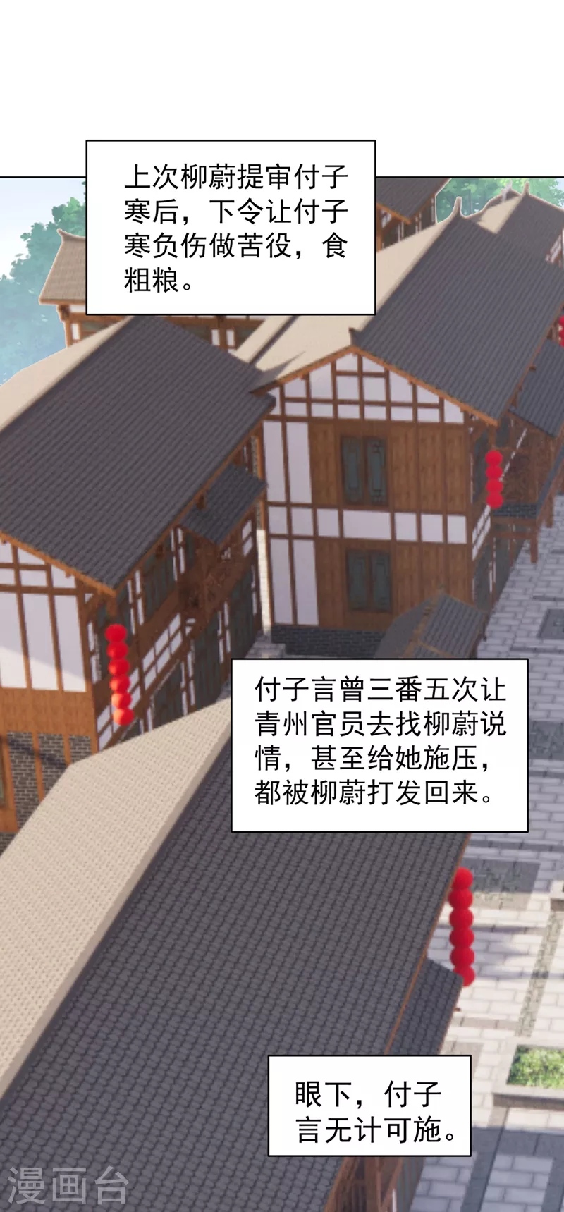 第274话 我死了你怎么办-第279话