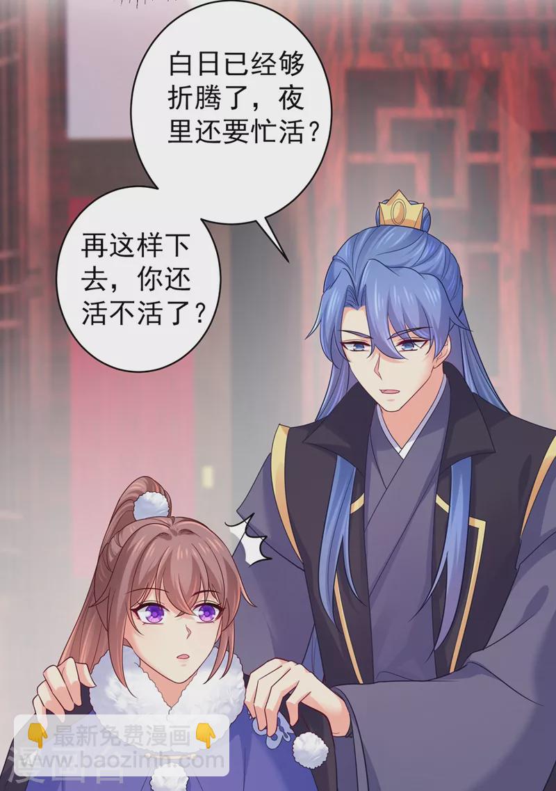 第274话 我死了你怎么办-第279话