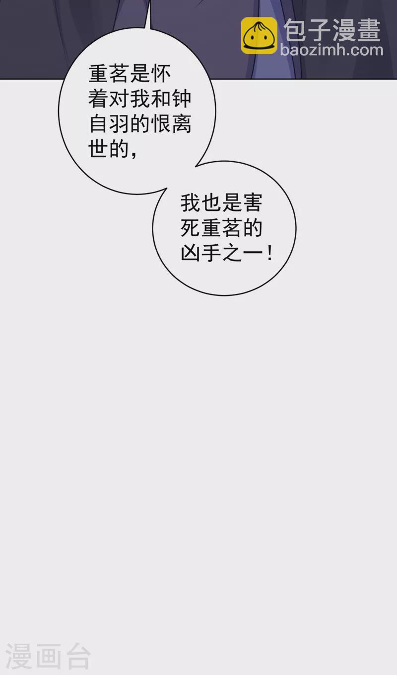 第274话 我死了你怎么办-第279话
