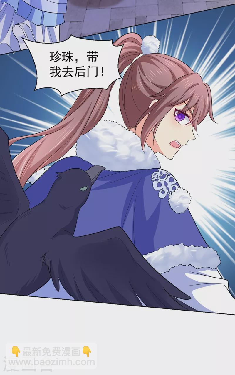 第276话 我不会让你死的-第281话