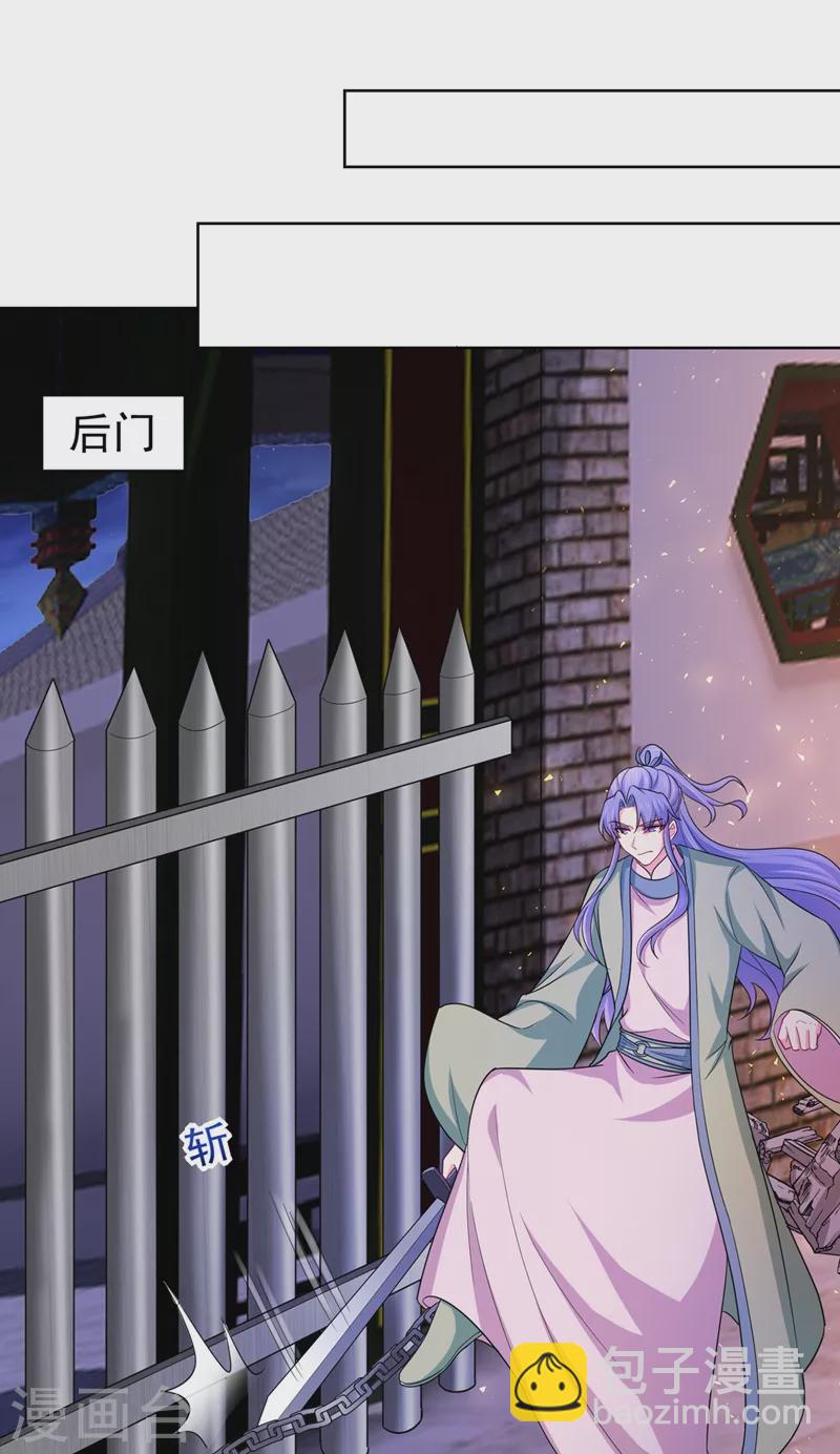 第276话 我不会让你死的-第281话