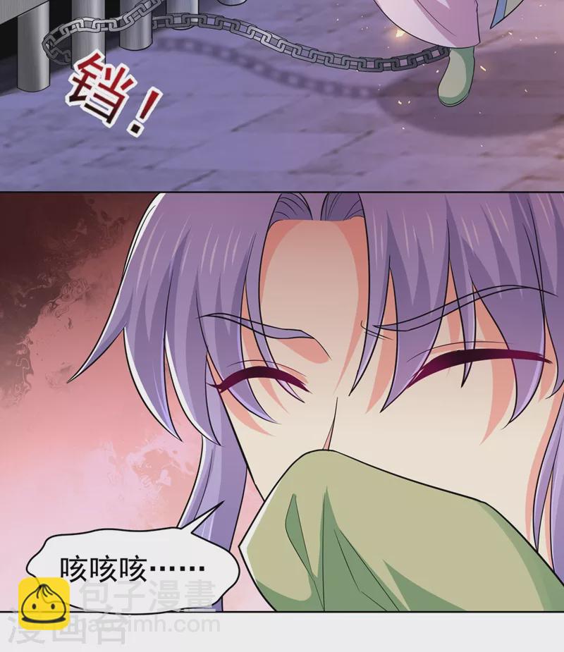第276话 我不会让你死的-第281话