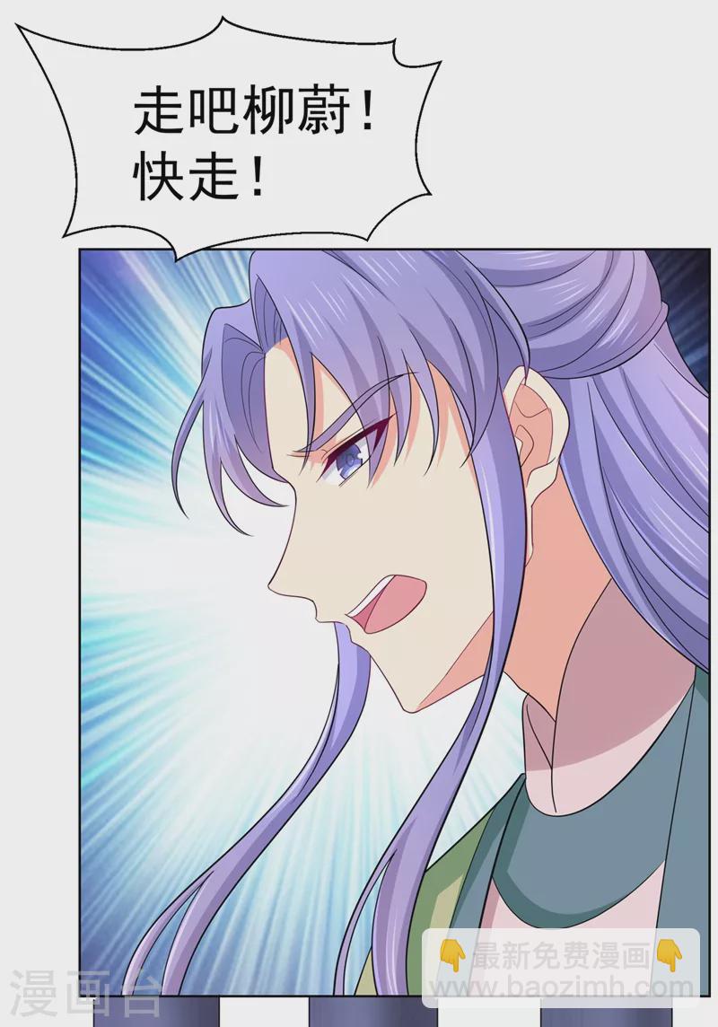 第276话 我不会让你死的-第281话