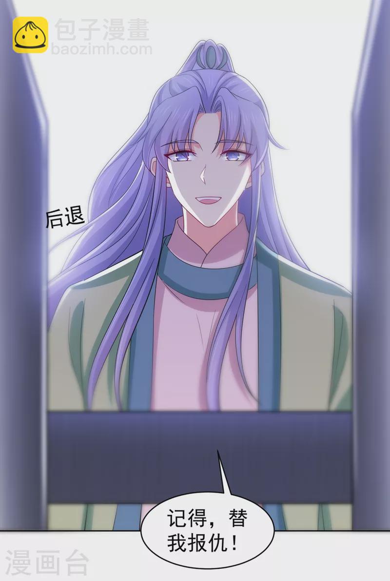 第276话 我不会让你死的-第281话