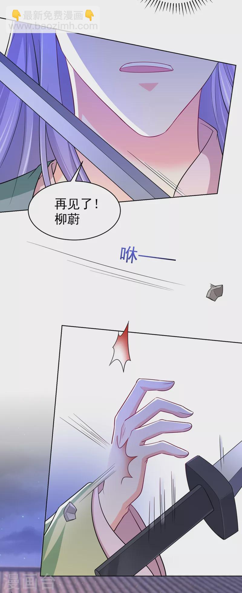第276话 我不会让你死的-第281话