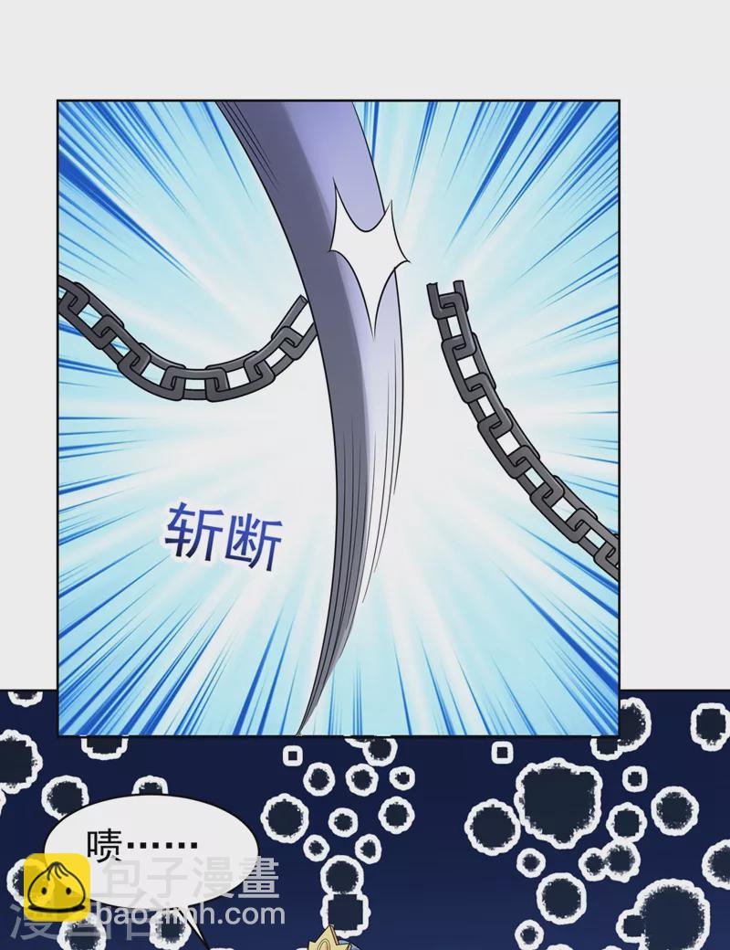第276话 我不会让你死的-第281话