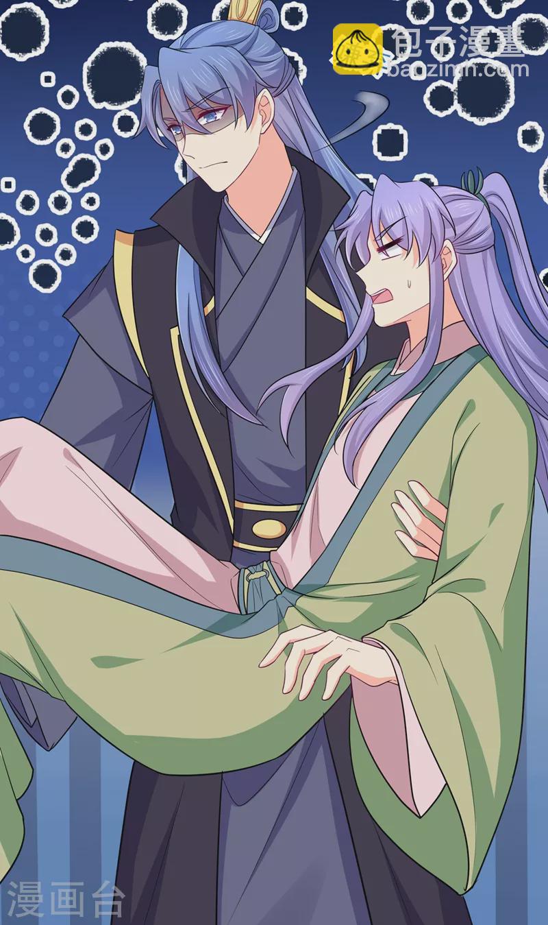 第276话 我不会让你死的-第281话