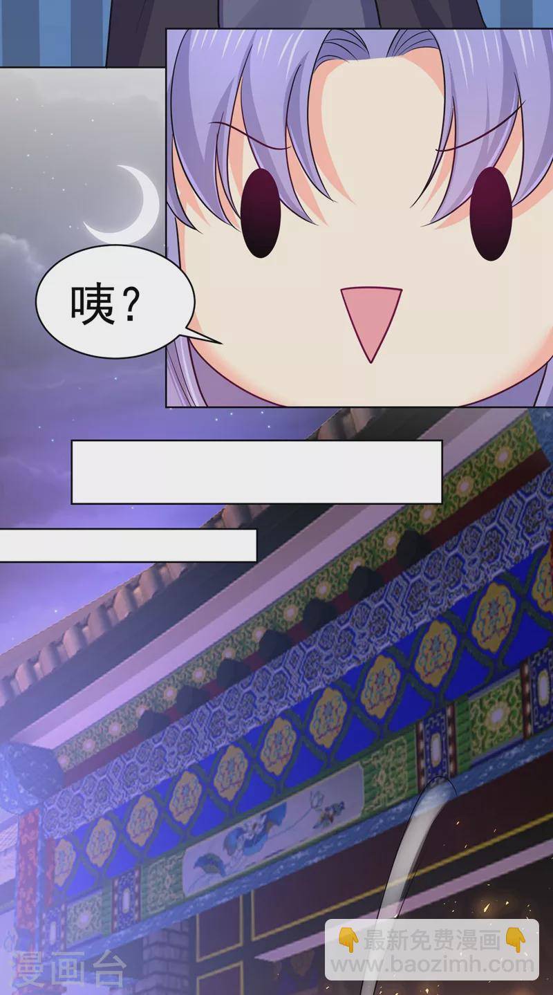 第276话 我不会让你死的-第281话