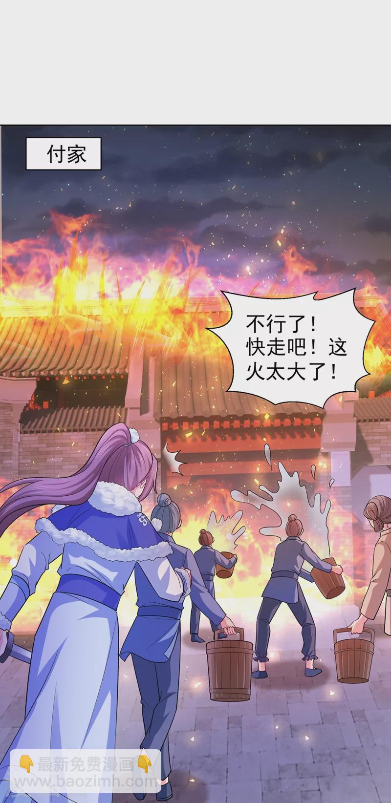 第276话 我不会让你死的-第281话