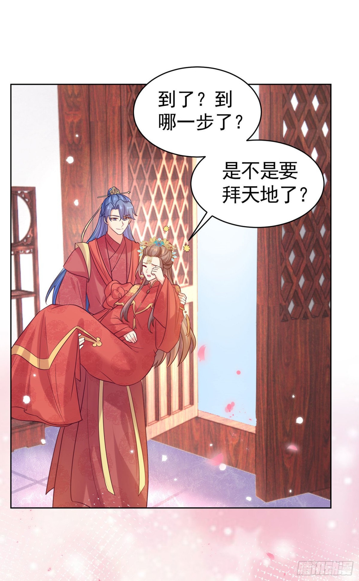 第278话 祝你们幸福！-第283话
