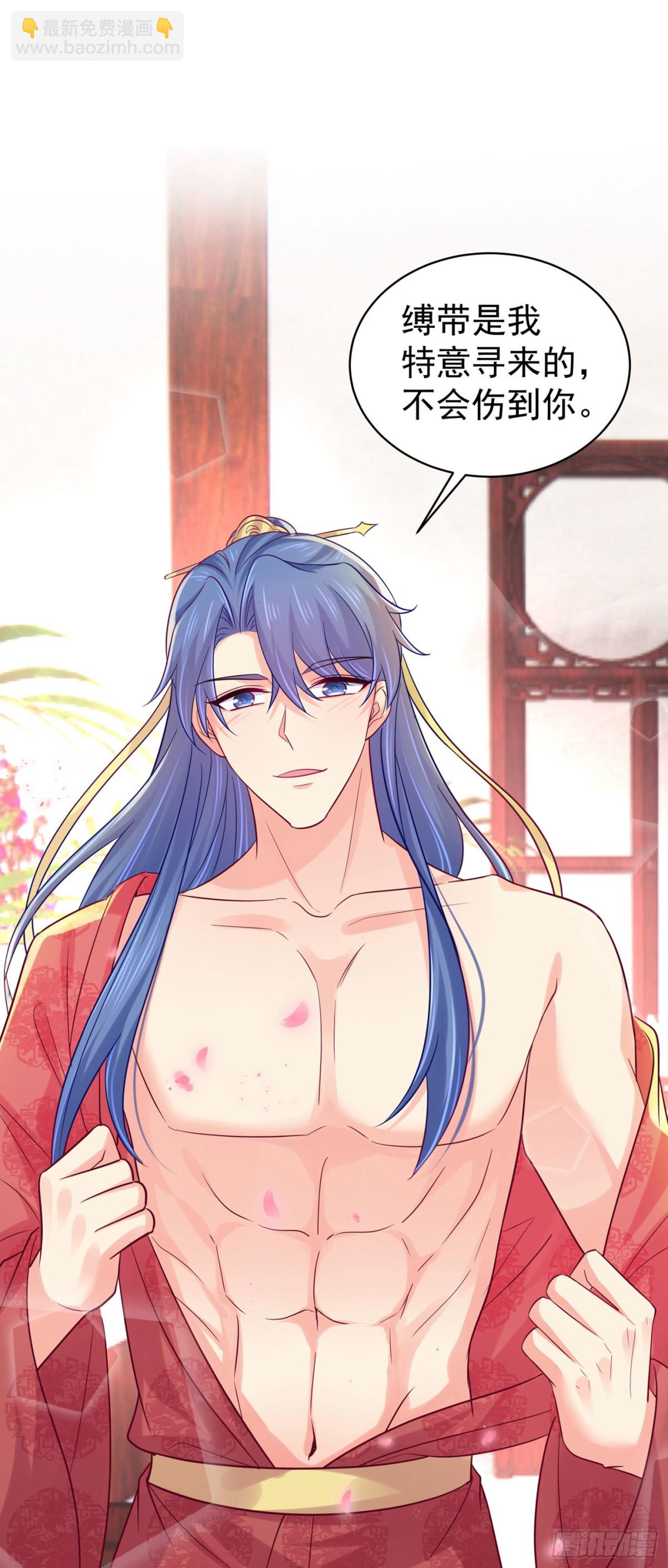 第278话 祝你们幸福！-第283话