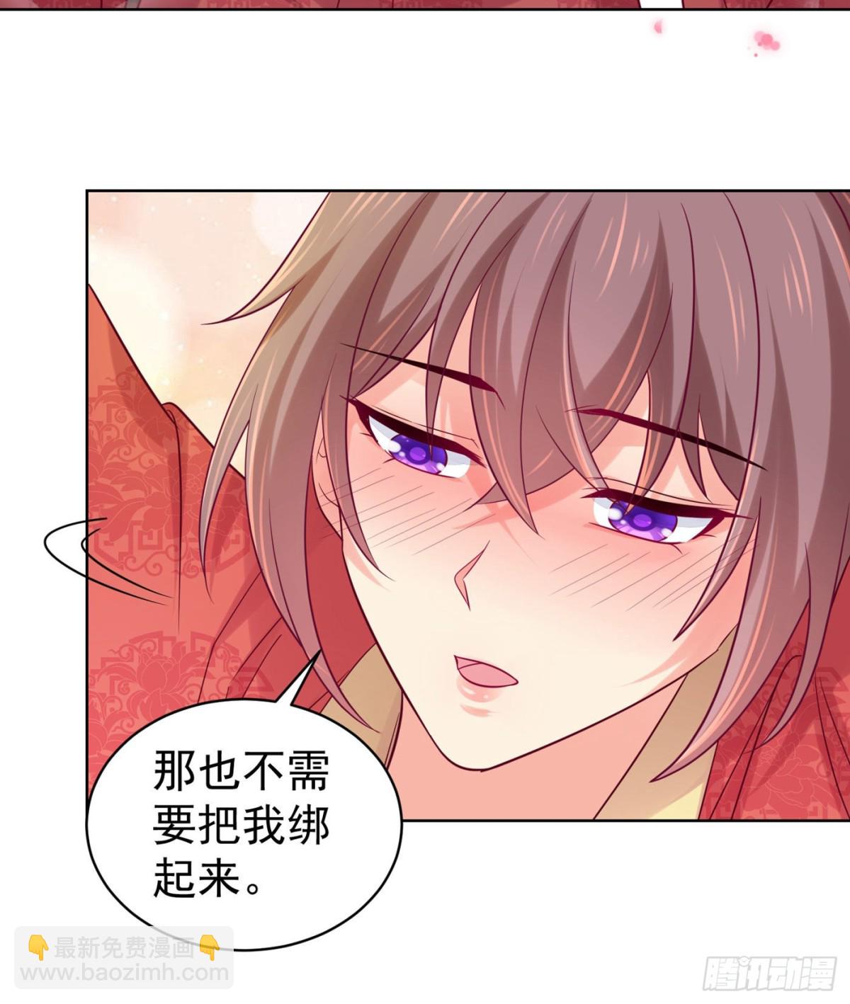 第278话 祝你们幸福！-第283话