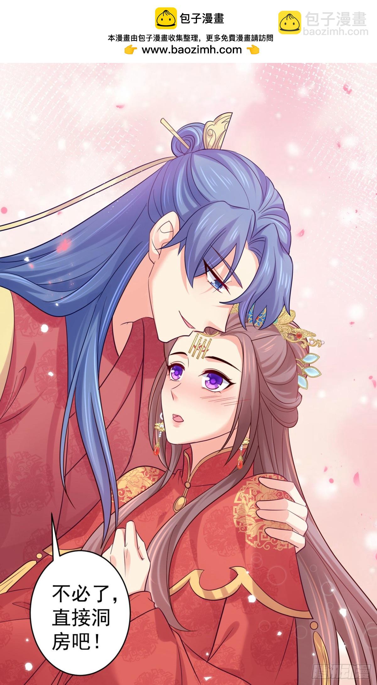 第278话 祝你们幸福！-第283话