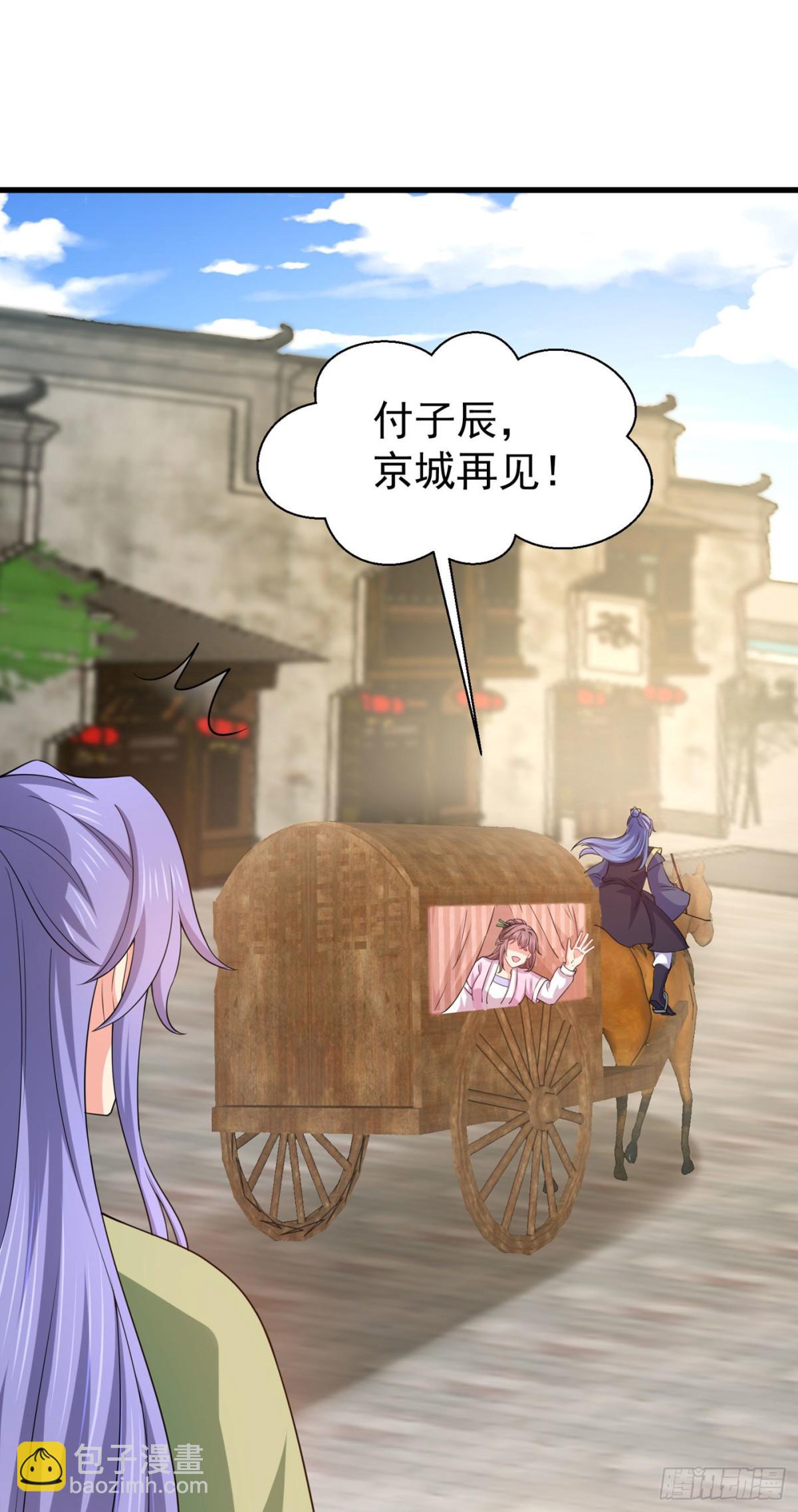 第278话 祝你们幸福！-第283话