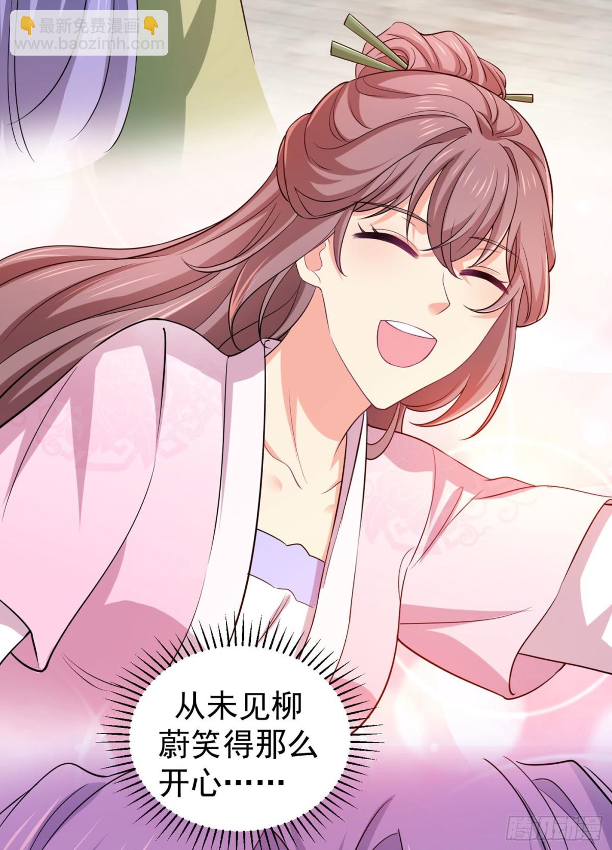 第278话 祝你们幸福！-第283话