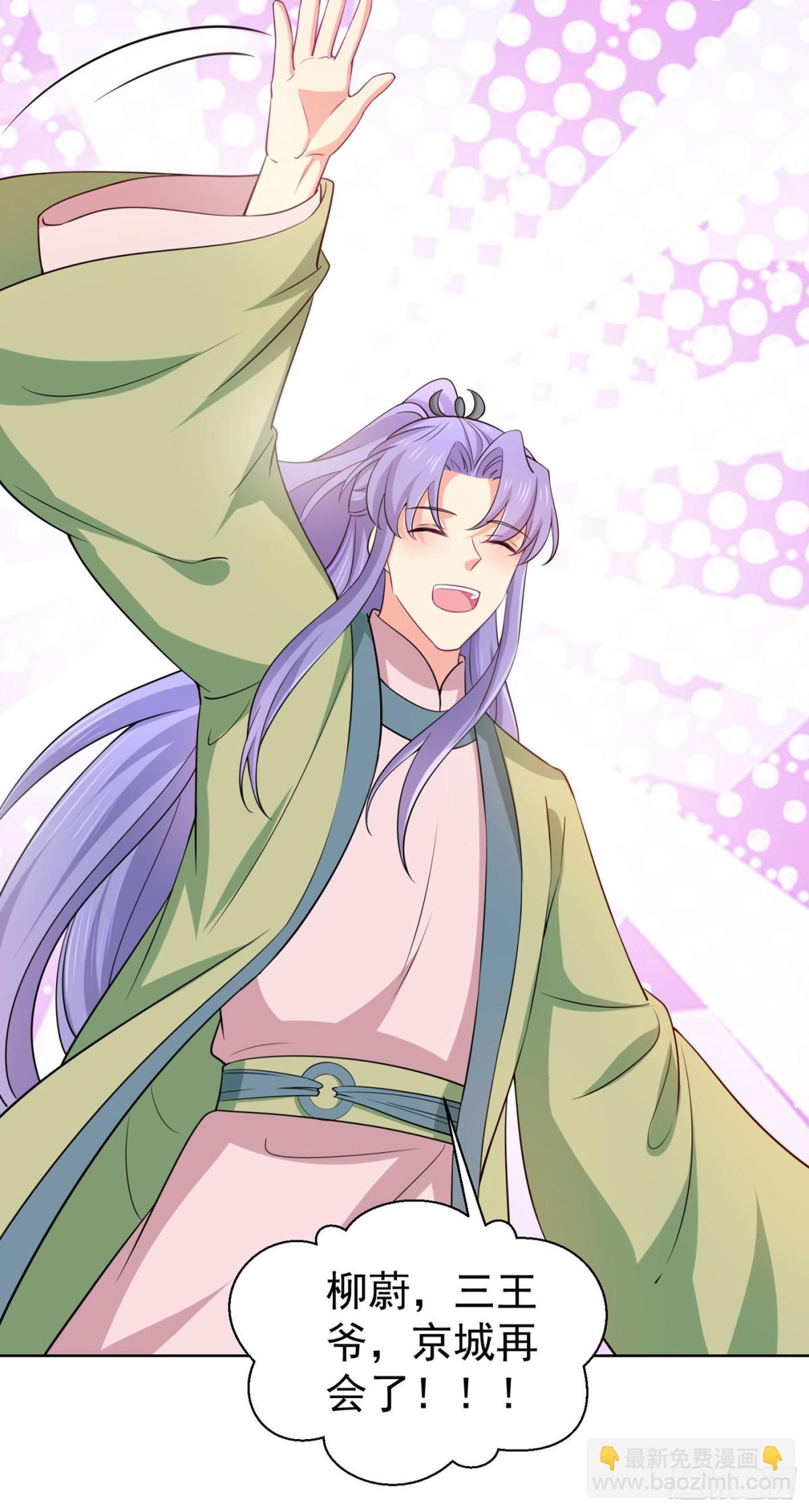 第278话 祝你们幸福！-第283话
