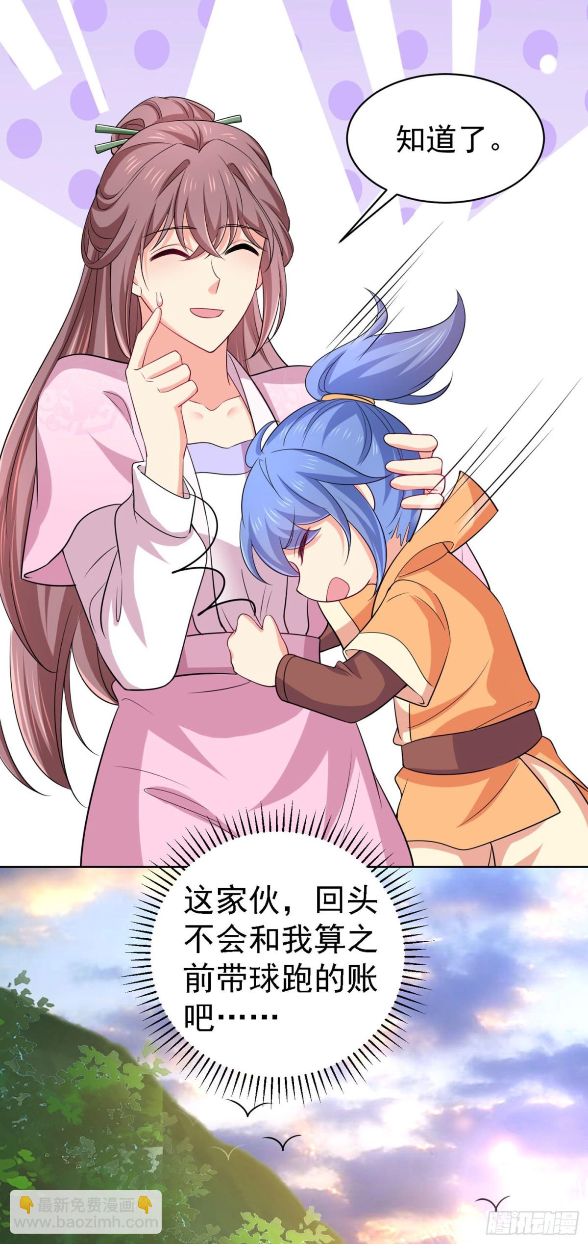 第278话 祝你们幸福！-第283话