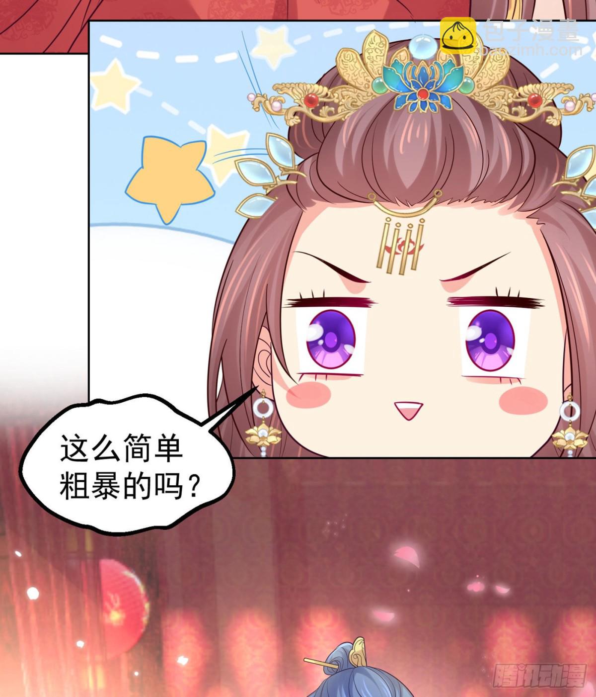 第278话 祝你们幸福！-第283话