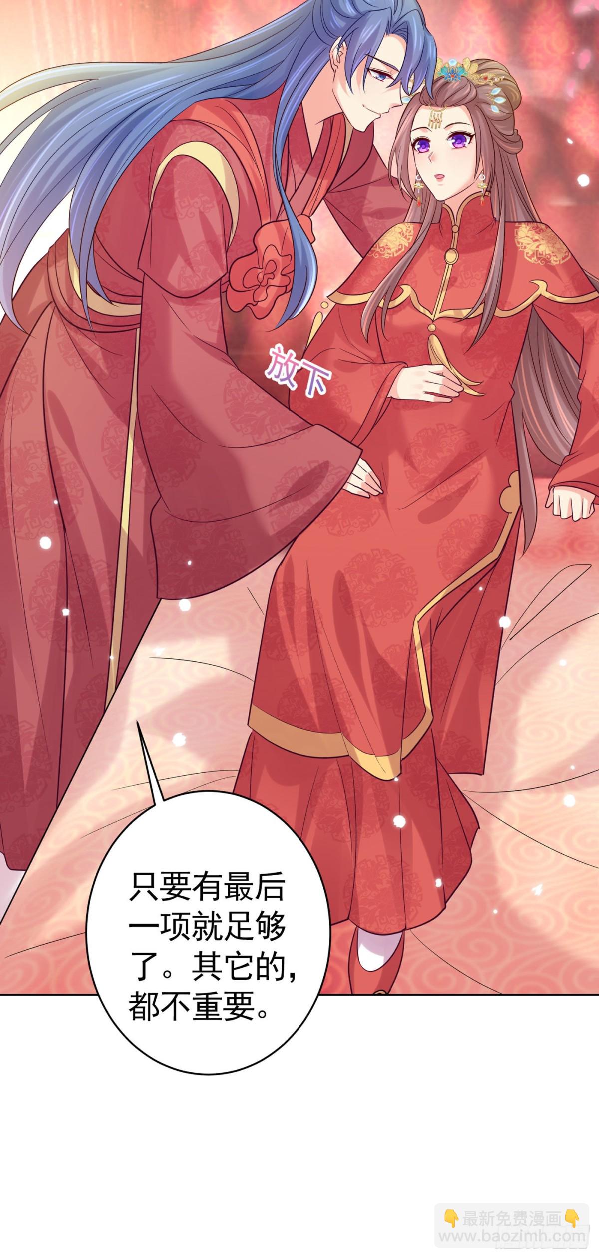 第278话 祝你们幸福！-第283话
