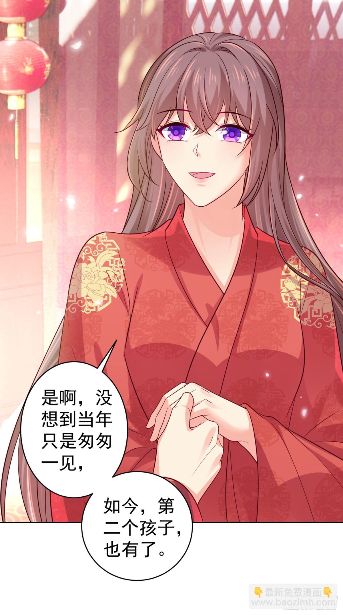 第278话 祝你们幸福！-第283话