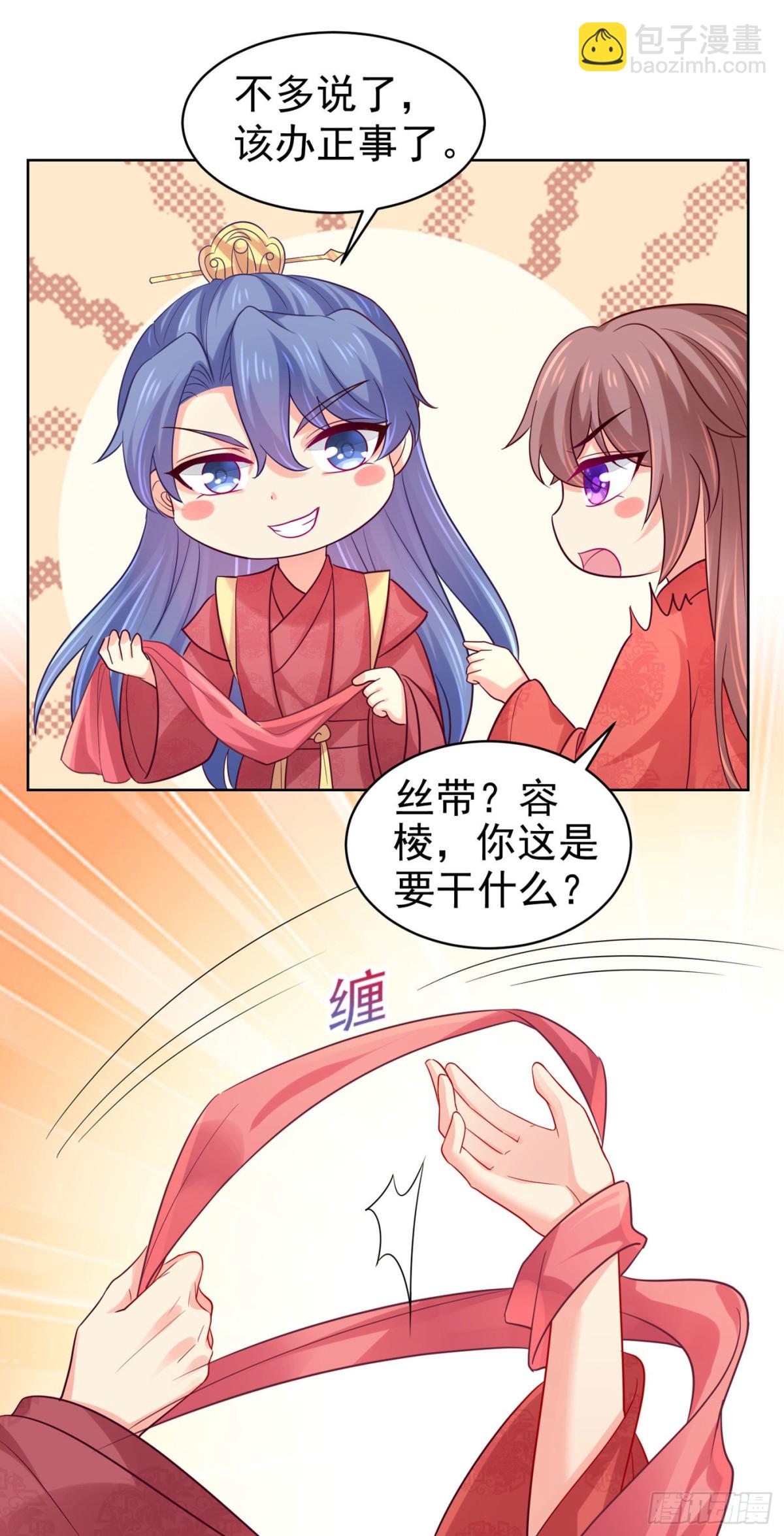 第278话 祝你们幸福！-第283话
