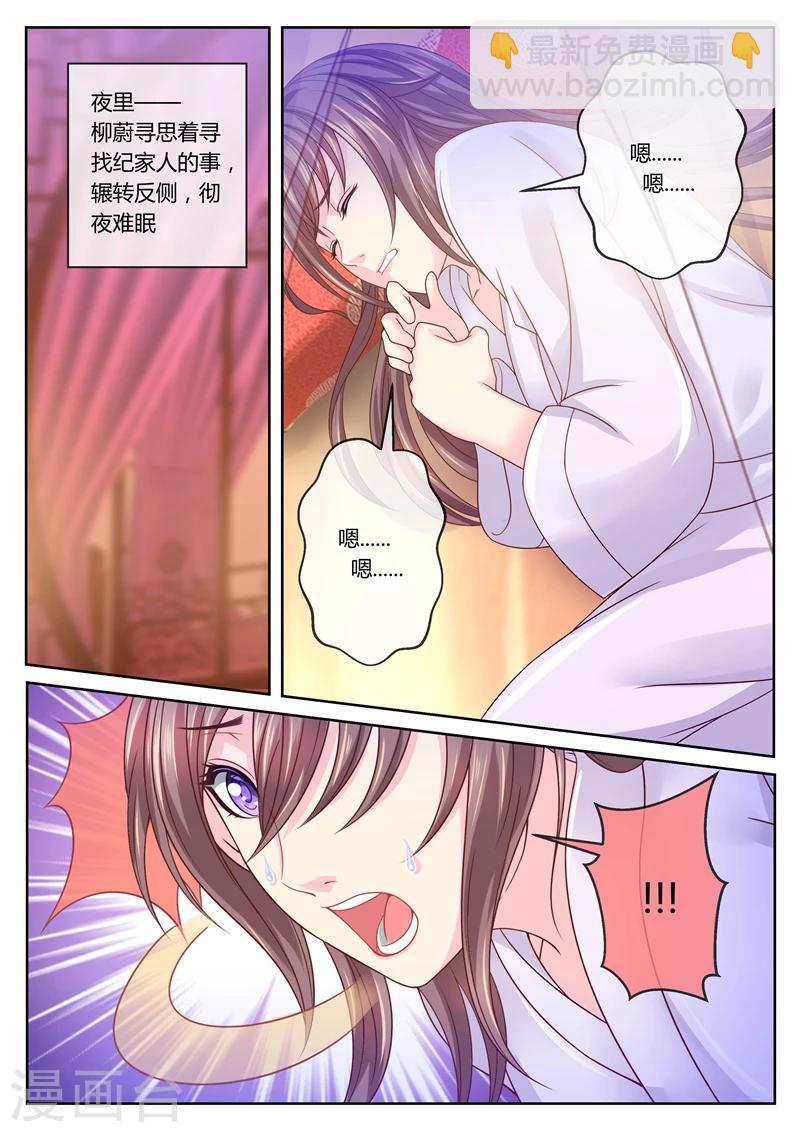 第57话 寻亲-第57话