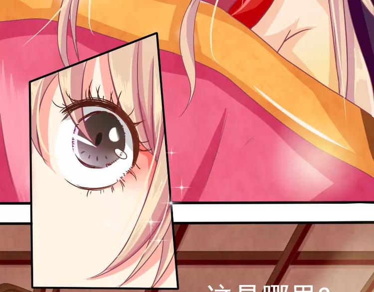 第1话 穿越-第1话