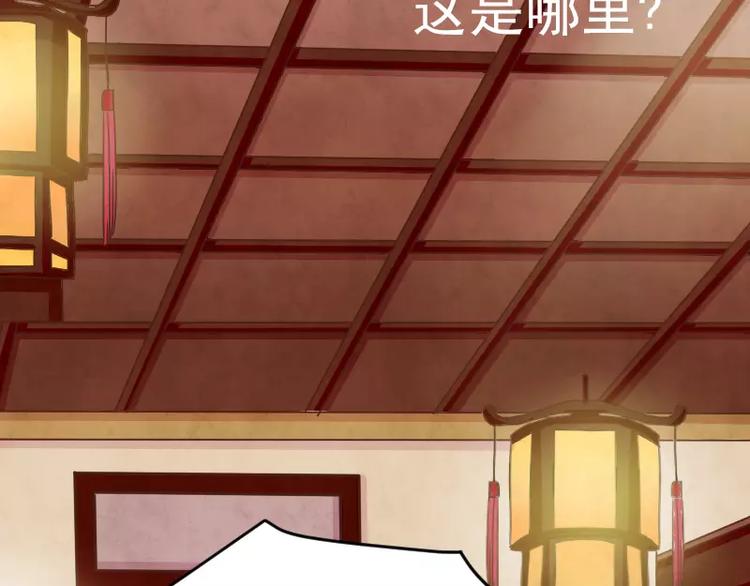 第1话 穿越-第1话