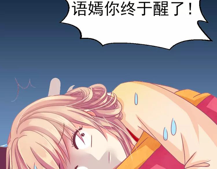 第1话 穿越-第1话