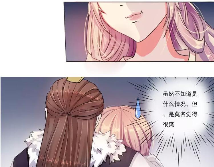 第1话 穿越-第1话