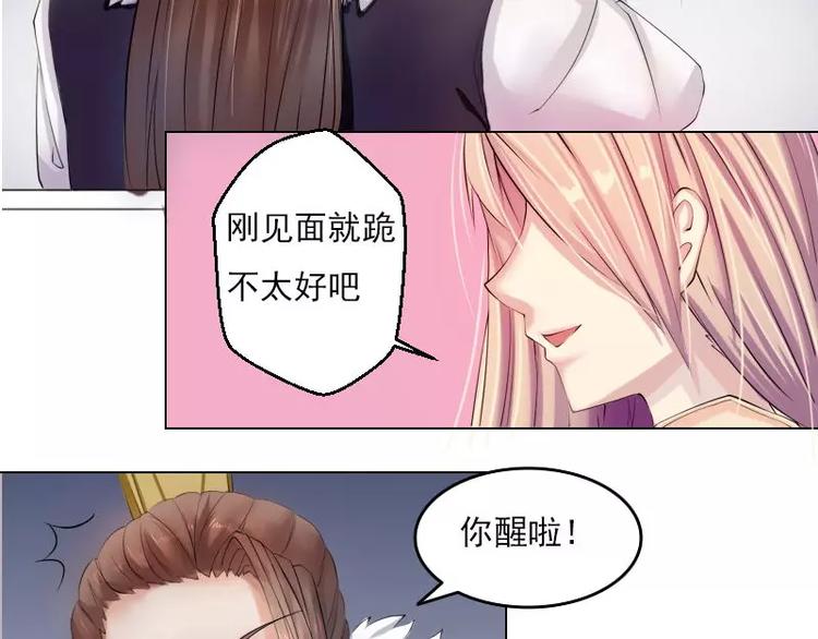 第1话 穿越-第1话