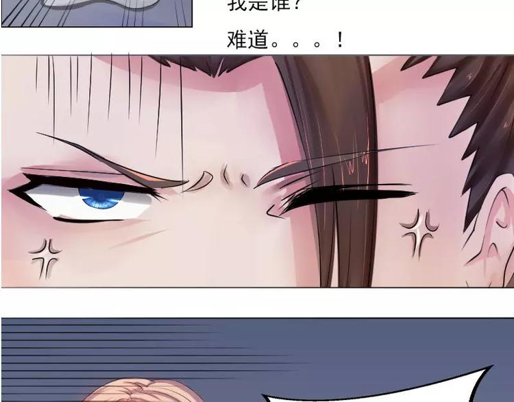 第1话 穿越-第1话