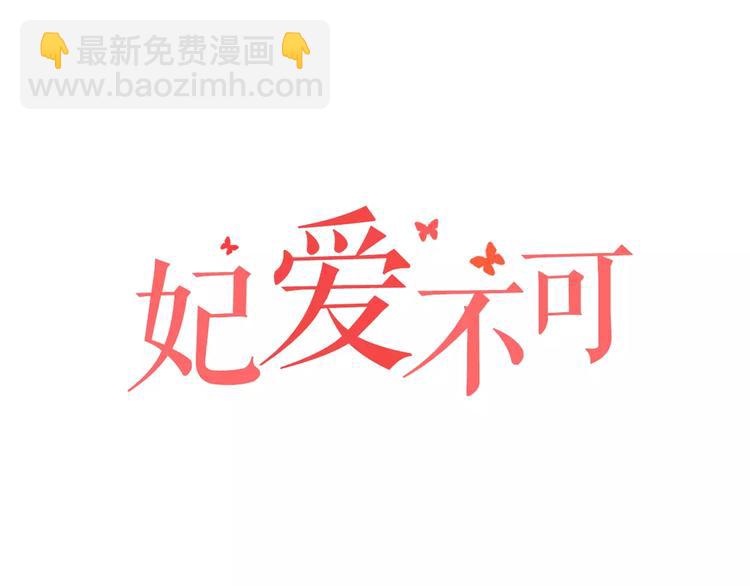 第1话 穿越-第1话