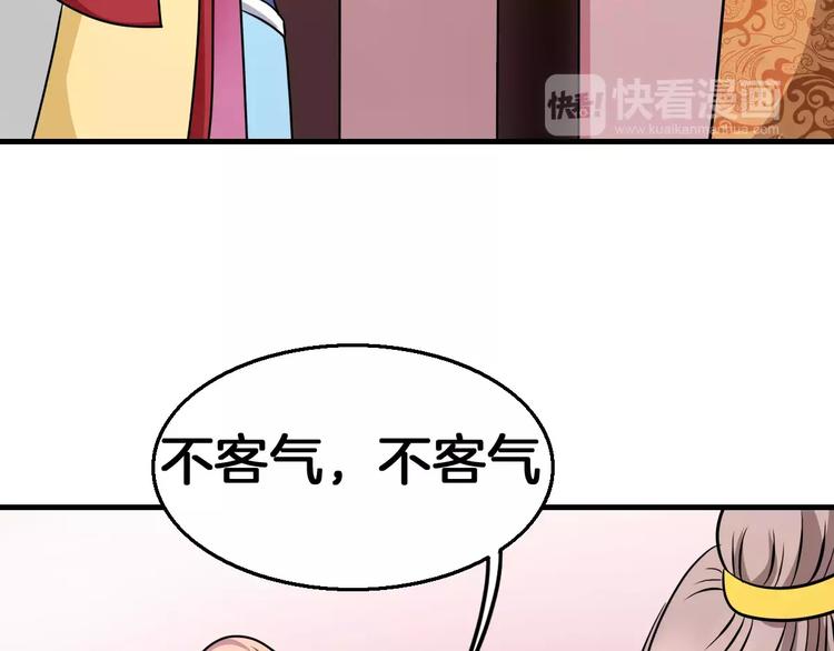第11话 小正太的哥哥(1/2)-第11话