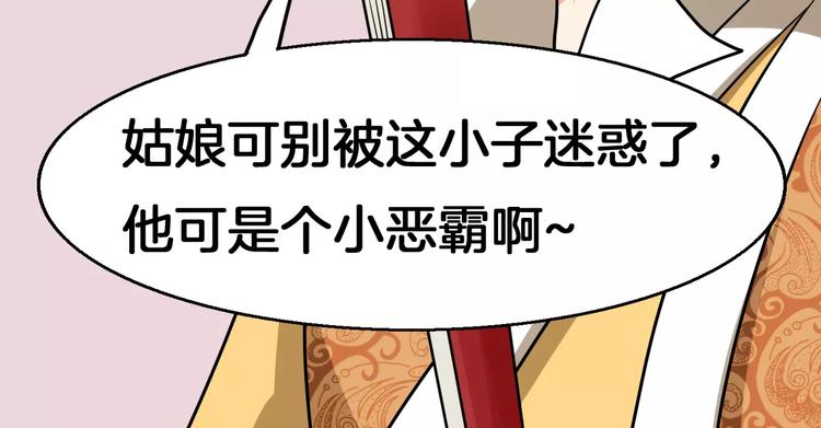 第11话 小正太的哥哥(1/2)-第11话