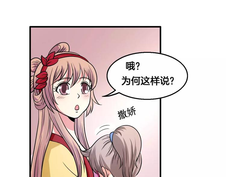 第11话 小正太的哥哥(1/2)-第11话
