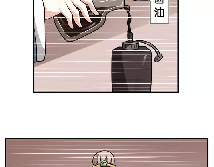 第11话 小正太的哥哥(1/2)-第11话